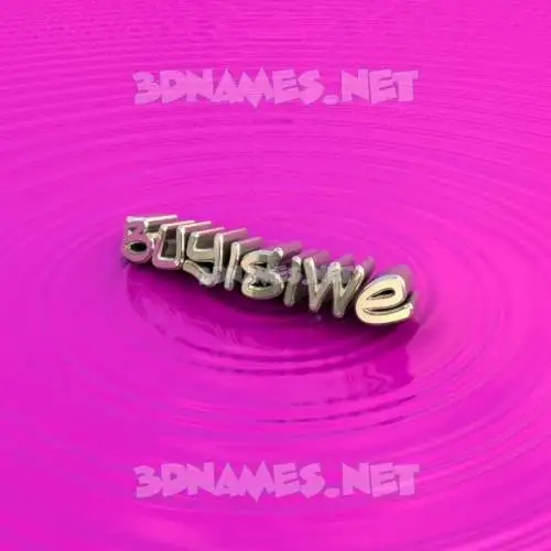 buyisiwe in Pink Graffiti style - 3D name wallpaper buyisiwe in Pink Graffiti style - 3D name wallpaper