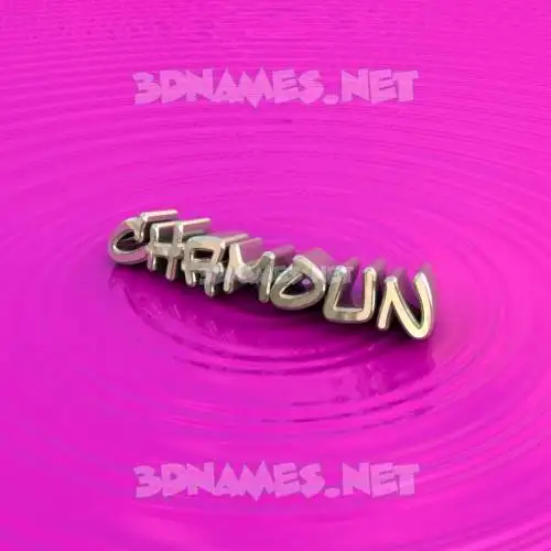chamoun in Pink Graffiti style - 3D name wallpaper chamoun in Pink Graffiti style - 3D name wallpaper