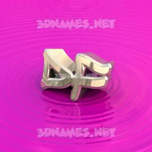 df in Pink Graffiti style - 3D name wallpaper df in Pink Graffiti style - 3D name wallpaper
