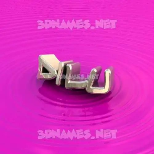 dilu in Pink Graffiti style - 3D name wallpaper dilu in Pink Graffiti style - 3D name wallpaper