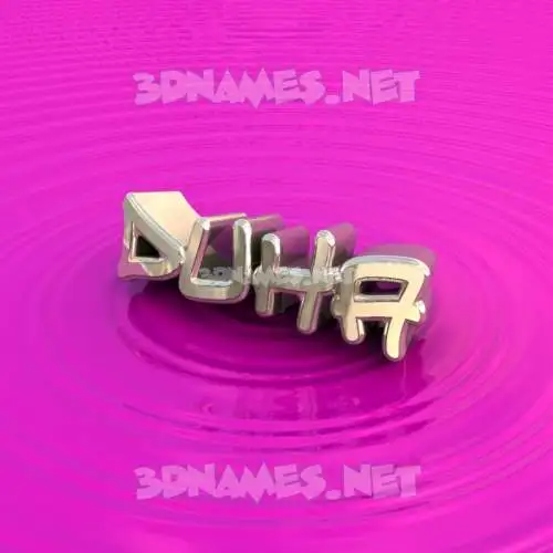 duha in Pink Graffiti style - 3D name wallpaper duha in Pink Graffiti style - 3D name wallpaper
