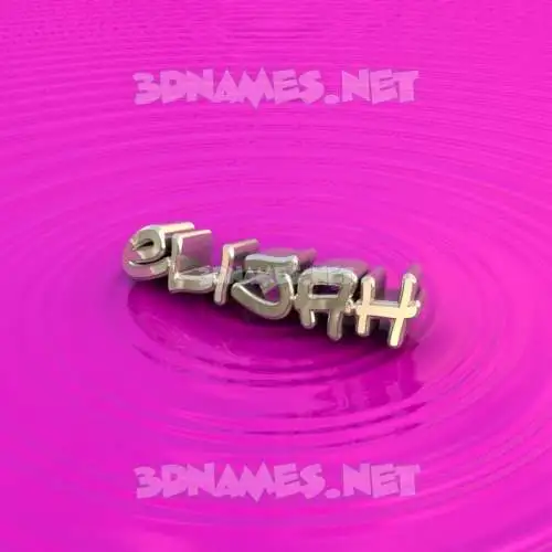 elijah in Pink Graffiti style - 3D name wallpaper elijah in Pink Graffiti style - 3D name wallpaper