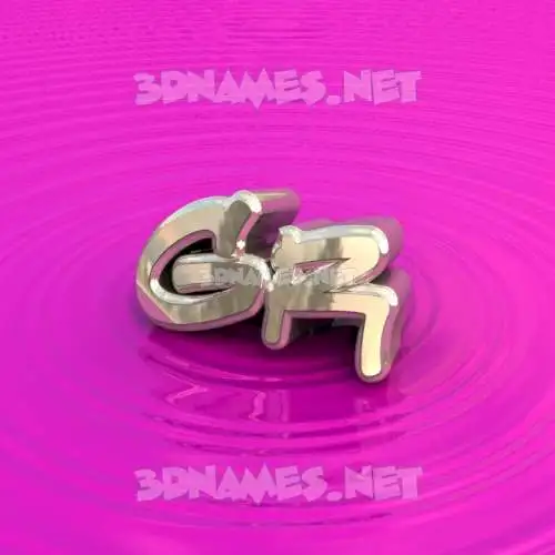 gr in Pink Graffiti style - 3D name wallpaper gr in Pink Graffiti style - 3D name wallpaper