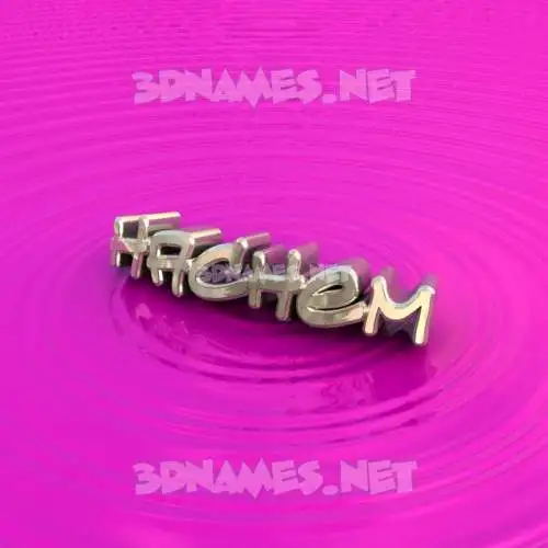hachem in Pink Graffiti style - 3D name wallpaper
