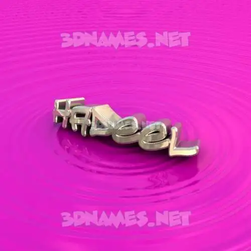 hadeel in Pink Graffiti style - 3D name wallpaper