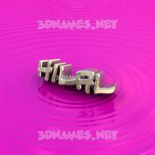 hilal in Pink Graffiti style - 3D name wallpaper