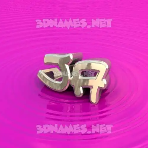 ja in Pink Graffiti style - 3D name wallpaper
