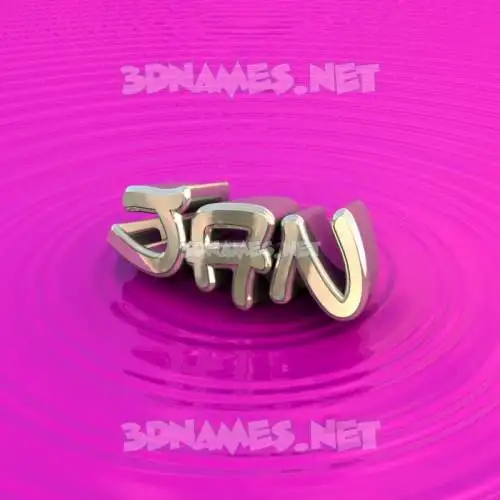 jan in Pink Graffiti style - 3D name wallpaper jan in Pink Graffiti style - 3D name wallpaper