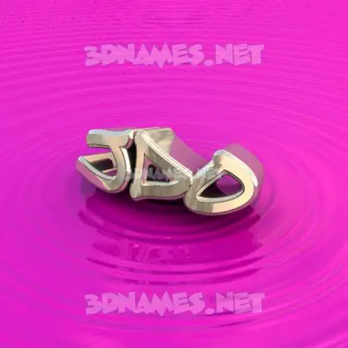 jdo in Pink Graffiti style - 3D name wallpaper jdo in Pink Graffiti style - 3D name wallpaper