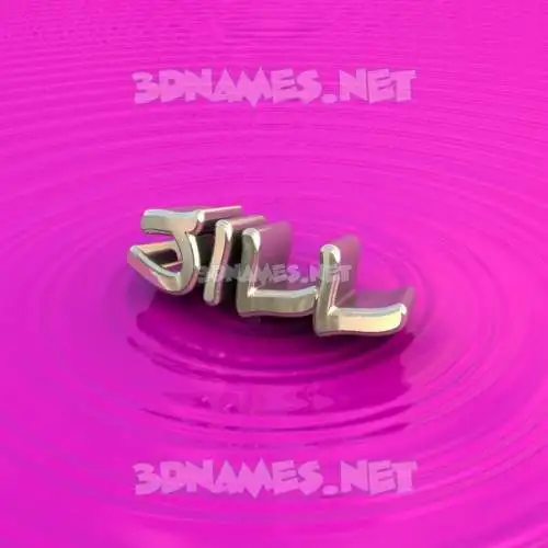 jill in Pink Graffiti style - 3D name wallpaper jill in Pink Graffiti style - 3D name wallpaper