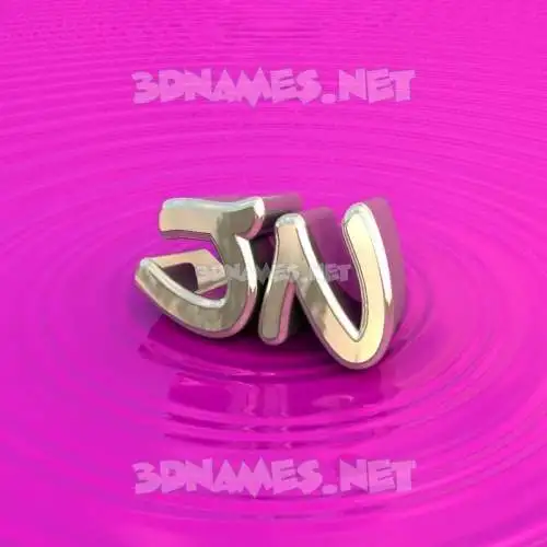 jn in Pink Graffiti style - 3D name wallpaper