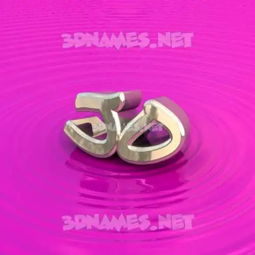 jo in Pink Graffiti style - 3D name wallpaper jo in Pink Graffiti style - 3D name wallpaper