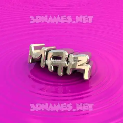 mar in Pink Graffiti style - 3D name wallpaper mar in Pink Graffiti style - 3D name wallpaper