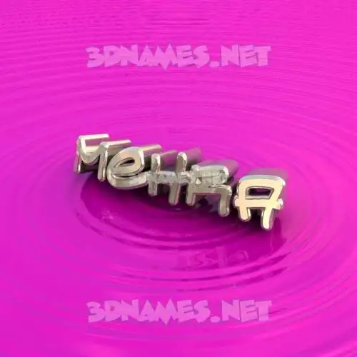 mehra in Pink Graffiti style - 3D name wallpaper