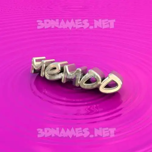 memoo in Pink Graffiti style - 3D name wallpaper