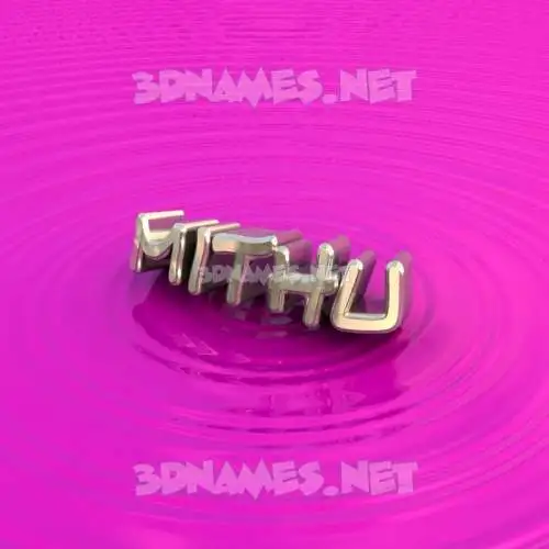 mithu in Pink Graffiti style - 3D name wallpaper mithu in Pink Graffiti style - 3D name wallpaper