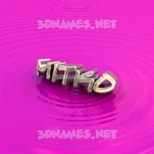 mitko in Pink Graffiti style - 3D name wallpaper mitko in Pink Graffiti style - 3D name wallpaper