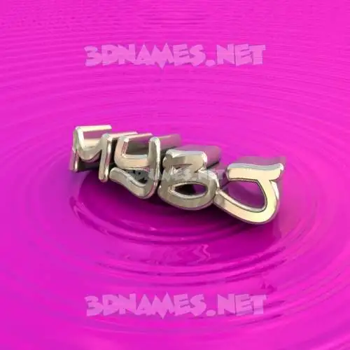 mybj in Pink Graffiti style - 3D name wallpaper