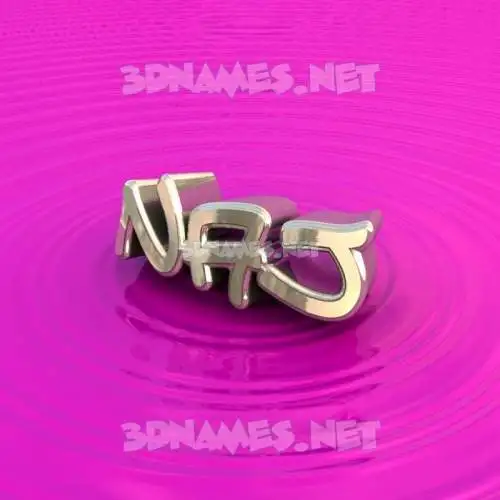 naj in Pink Graffiti style - 3D name wallpaper naj in Pink Graffiti style - 3D name wallpaper