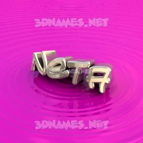 neta in Pink Graffiti style - 3D name wallpaper neta in Pink Graffiti style - 3D name wallpaper