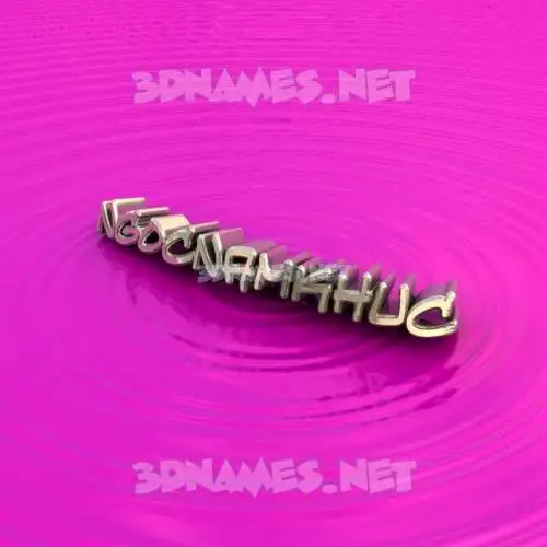 ngocnamkhuc in Pink Graffiti style - 3D name wallpaper ngocnamkhuc in Pink Graffiti style - 3D name wallpaper