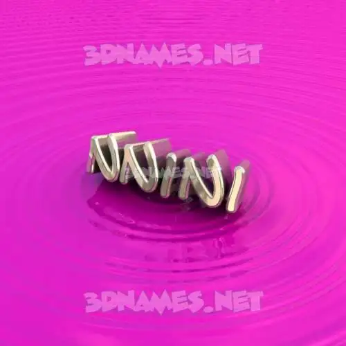 nnini in Pink Graffiti style - 3D name wallpaper