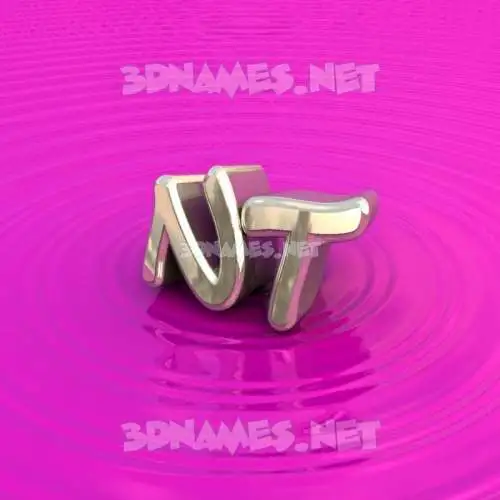 nt in Pink Graffiti style - 3D name wallpaper