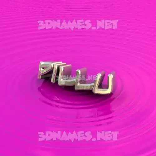 pillu in Pink Graffiti style - 3D name wallpaper pillu in Pink Graffiti style - 3D name wallpaper