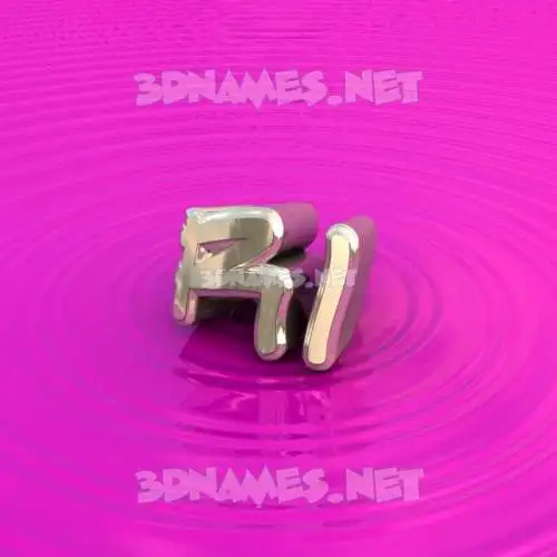 ri in Pink Graffiti style - 3D name wallpaper ri in Pink Graffiti style - 3D name wallpaper