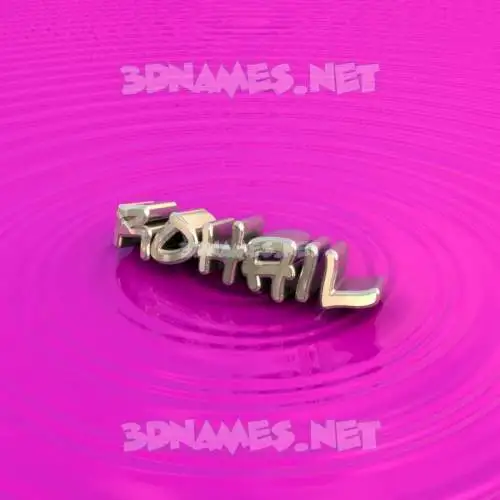 rohail in Pink Graffiti style - 3D name wallpaper rohail in Pink Graffiti style - 3D name wallpaper