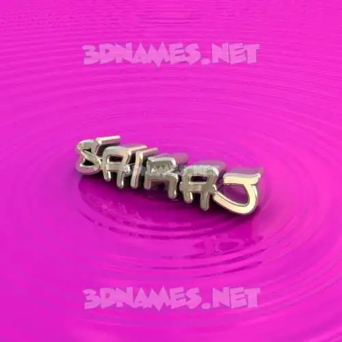 sairaj in Pink Graffiti style - 3D name wallpaper sairaj in Pink Graffiti style - 3D name wallpaper