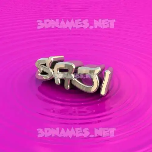 saji in Pink Graffiti style - 3D name wallpaper saji in Pink Graffiti style - 3D name wallpaper