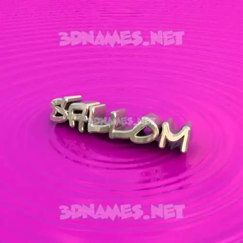 sallom in Pink Graffiti style - 3D name wallpaper sallom in Pink Graffiti style - 3D name wallpaper
