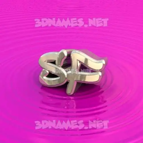 sf in Pink Graffiti style - 3D name wallpaper