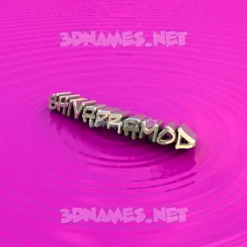 shivapramod in Pink Graffiti style - 3D name wallpaper shivapramod in Pink Graffiti style - 3D name wallpaper