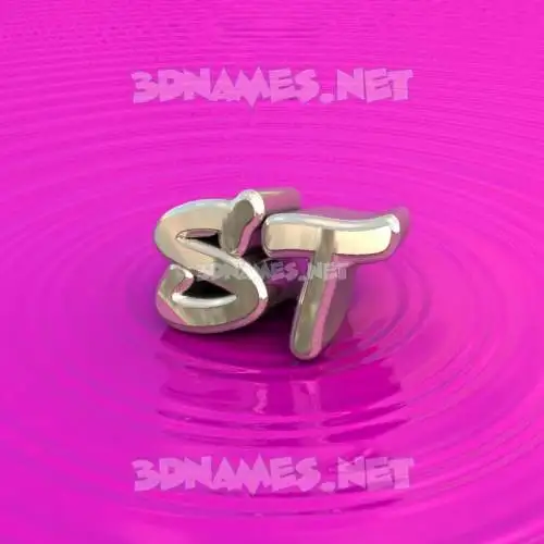 st in Pink Graffiti style - 3D name wallpaper