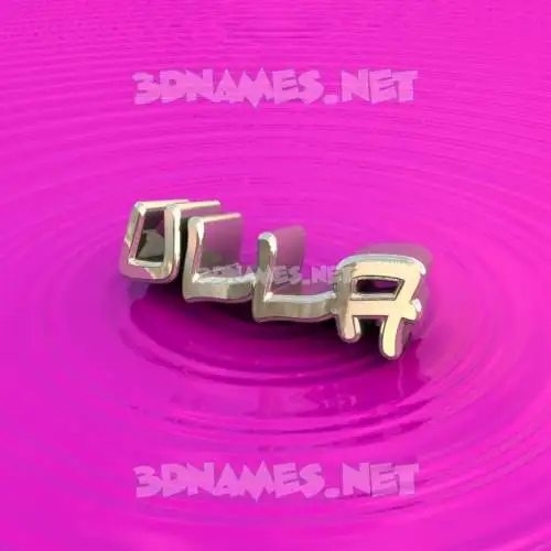 ulla in Pink Graffiti style - 3D name wallpaper ulla in Pink Graffiti style - 3D name wallpaper