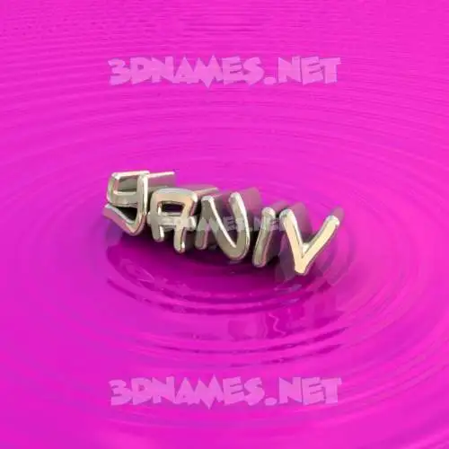 yaniv in Pink Graffiti style - 3D name wallpaper yaniv in Pink Graffiti style - 3D name wallpaper