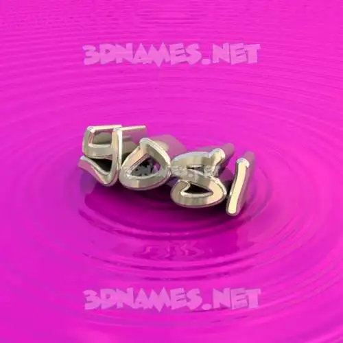 yosi in Pink Graffiti style - 3D name wallpaper yosi in Pink Graffiti style - 3D name wallpaper