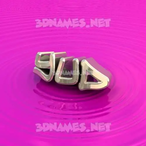 yud in Pink Graffiti style - 3D name wallpaper yud in Pink Graffiti style - 3D name wallpaper
