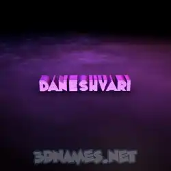 daneshvari in Big Purple style - 3D name wallpaper