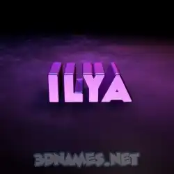 ilya in Big Purple style - 3D name wallpaper