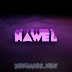 nawel in Big Purple style - 3D name wallpaper