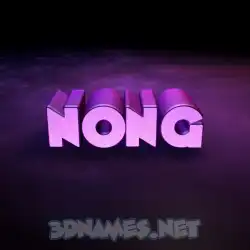 nong in Big Purple style - 3D name wallpaper