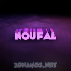noufal in Big Purple style - 3D name wallpaper