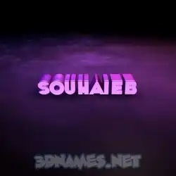 souhaieb in Big Purple style - 3D name wallpaper