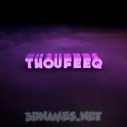 thoufeeq in Big Purple style - 3D name wallpaper