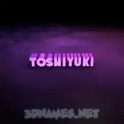 toshiyuki in Big Purple style - 3D name wallpaper