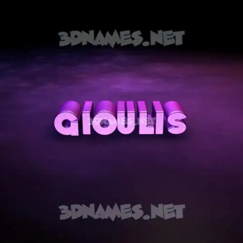 gioulis in Big Purple style - 3D name wallpaper gioulis in Big Purple style - 3D name wallpaper