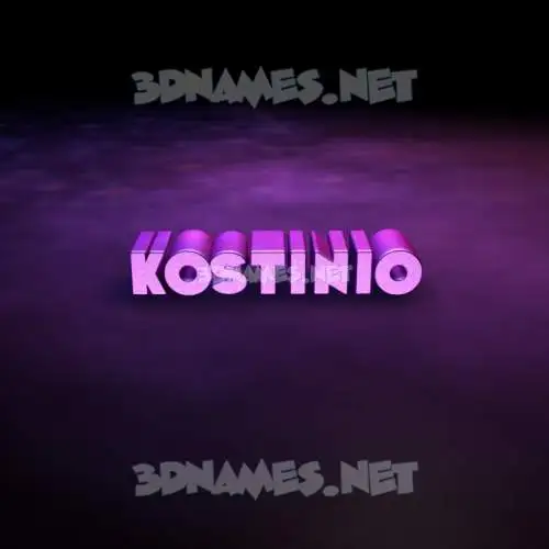 kostinio in Big Purple style - 3D name wallpaper kostinio in Big Purple style - 3D name wallpaper